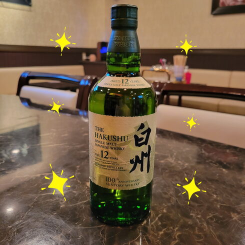 ⭐SUNTORY白州⭐「⭐SUNTORY~白州⭐」