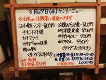 3/27(水)の小鉢ランチ