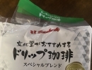 只今、4月20日まで調査料金10%オフ　相談・下見調査無料　女性相談員在籍　完全秘密厳守　【創業平成7年、調査の青葉グループ　群馬-太田 栃木-足利・佐野　茨城-古河　若さと責任感　 be-ハッピー探偵事務所群馬太田】