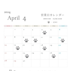 4月の定休日のお知らせ◎