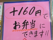 お得なお知らせ。甲賀市からあげ金と銀