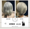 「美容室に行けずに長く伸びた髪もサッパリ🤩」