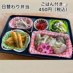 日替わりランチ弁当【バジルチキン　450円】