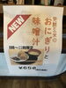 「発酵玄米のモーニング♪高島駅近くのカフェ♪カウベルコーヒー」