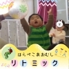 ベビーちゃん達のかわいいはらぺこあおむしリトミック「南区＆下京区のベビーリトミックは『はらぺこあおむしになっちゃった！』ママもベビーちゃんも笑顔いっぱい楽しいね♪【南区＆下京区のピアノ・リトミック・英語リトミック・ベビーリトミック】」