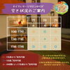 「タイ古式で自律神経の乱れを整える！　八王子　タイマッサージサロンゆらぎ横山町店」
