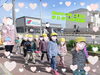 お散歩に行ってきまーす♫「今日はお天気!!【交野市・小規模保育園】」