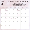 「4月のグループレッスン空き状況【船橋市のピラティスはヤーナピラティスへ】」