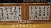 「3月終わり。もうすぐ春ですね♪」