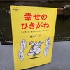 アメリカアンティーク雑貨大阪