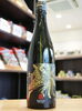 「【幻の鳥、幻の酒米】鳳凰美田　Black　Phoenix　純米吟醸　愛山【矢島酒店｜馬込沢・塚田・新船橋・船橋駅・鎌ヶ谷・東武線エリアの酒屋】」