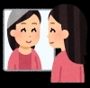 「見た目年齢　マイナス１０歳叶えます！」