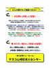 お仕事探しはテスコム明石求人センターまでどうぞ「明石市大明石町【テスコム明石求人センター】へどうぞ❗️」