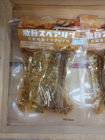 激旨スペアリブ「こんな商品あります「阪急桂駅西口徒歩３分食品スーパー」」