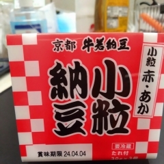 こんな商品あります「阪急桂駅西口徒歩３分食品スーパー」