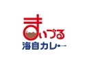 まいづる海自カレー 公式キャラクター 選考結果の発表延期について