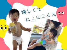 五感を育てるベビーマッサージ👶🏻