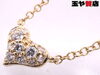 「ポンテヴェキオ 美品 ダイヤ0.17ct ハート ネックレス K18YG イエローゴールド 販売中！ 玉や質店 千葉 市川市 本八幡」