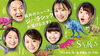 「NHK福井放送ニュースザウルスふくいに出演します♪ おさがり学生服を取り上げて頂きます！」