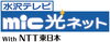 「インターネット新サービス」