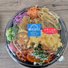 「3月29日のお弁当」