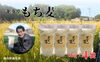 大きいサイズ1kg×4袋「【ふるさと納税特産品から地域の逸品を知る！】新見の大地で育った食材が返礼品に！」