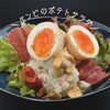 バンビのポテトサラダ「バンビのポテトサラダ」