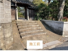 安心してお寺参りできるために。取扱商品は石だけではありません。【東近江×石材店×墓石×墓石リフォーム×墓石修理×手すり×外構】