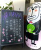 「春のうららとがん保険🌸」