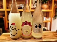 にごり日本酒🍶【銘柄30種類以上！ 日本酒の飲み比べができる🍶愛媛県松山市の和食居酒屋】