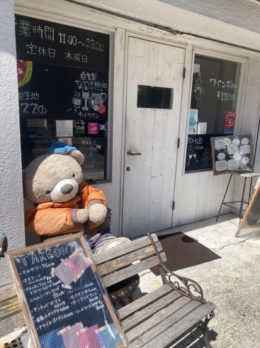 西荻窪のカフェフェト　クマのぬいぐるみが目印「西荻窪　カフェフェトさんへ」