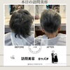 「小規模施設も訪問致します🥰」