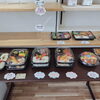 本日のお弁当「3月30日のお弁当」