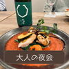「大人の部活動🍻斐川町　仏壇」