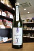 「【4/4入荷！】みむろ杉　Grazie a Dio　グラッツィエ ア ディオ【矢島酒店｜馬込沢・塚田・新船橋・船橋駅・鎌ヶ谷・東武線エリアの酒屋】」