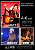 「4月ライブ情報☆」