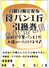 「今日から4月！」