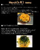 「4月のマンスリーメニュー🍔🍛🍝🍚」