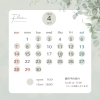 ⚫︎が営業日になります。「4月の営業のお知らせ💛Flat Relaxation Salon（フラットリラクゼーションサロン）＠青梅市河辺町」