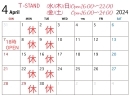 ４月営業カレンダー