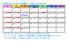 4月のランチタイム営業日カレンダーです「4月のランチタイム営業日カレンダー★KOIWA YAKUZEN♡A★」