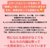 「味覚が変わってくる！？『ビターナル』シリーズのご紹介！【福島市鎌田にある酵素浴･痩身エステ】」