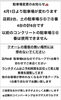 「※4月1日より駐車場変更のお知らせ※」
