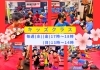 キッズクラス「春の会員募集★習い事★子供に人気の習い事★キックボクシング始めませんか？やって得する自分磨きにも★」
