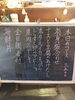 コースメニュー「ホシエイ、金目鯛、カワハギ、ホタルイカ」