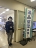 設置ブース「第５回なかまちーずフェスティバルで遺品整理体験を実施しました！」