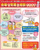 「お家のお困りごと何でもご相談いただけます🏡」