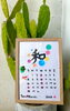 「４月店休日お知らせ」