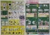 4月販促チラシ「4月号販促チラシご案内」
