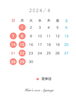 4月定休日「お知らせ」